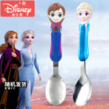 迪士尼（Disney）儿童辅食训练不锈钢勺子宝宝学吃饭训练 3D爱莎生日礼物随机发货