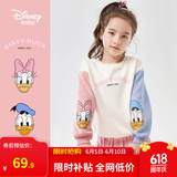 迪士尼（Disney）童装儿童女童卫衣2025年春秋新款圆领装儿童洋气女宝宝上衣 撞色米白-（女童） 150