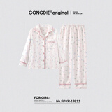 宫蝶法兰绒睡衣女秋冬加厚保暖可外穿珊瑚绒家居服套装 小碎花暖绒套装 M (建议80-100斤)