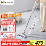 小熊（Bear）吸尘器家用无线长续航手持大功率轻量无绳办公室车载除尘宠物猫毛狗毛吸尘机升级强吸力XCQ-H04L1