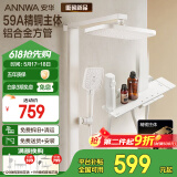安华ANNWA 淋浴花洒套装全套整套精铜增压喷头全铜沐浴洗澡神器钢琴键 R5 Pro【59A精铜铸造】-奶白