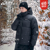 拓路者（Pioneer Camp）700蓬羽绒服男女情侣款冬厚款保暖户外羽绒衣团购连帽休闲宽松外 黑色 M