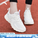 安踏女鞋运动鞋夏季透气新款休闲运动轻便软底跑步鞋防滑减震小白鞋女 【网面透气款】象牙白-1 38 (235mm)
