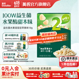 英氏（Engnice）宝宝零食水果冻干婴儿溶豆溶溶豆高钙营养辅食儿童奶豆入口易化 益生菌水果溶溶豆（苹果味）