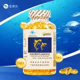 纽徕佛鱼油软胶囊深海欧米伽3DHAEPA中老年三高心脑健康血管保健辅助 富恩堂300粒/瓶