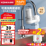 康佳（KONKA）净水器水龙头 厨房家用自来水过滤器 阻水垢除余氯 可视化双出水可清洗滤芯 KPW-LT02 一机1芯