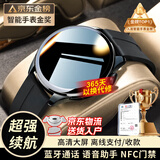 小米部依智能手表顶配版2025新款蓝牙心率血压监测运动成人手环适用安卓 黑胶新款顶配全功能速发