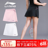 李宁（LI-NING） 羽毛球裙运动短裙女式 防走光打底裤大码网球裙子瑜伽健身跑步 黑色 L