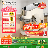 长帝（changdi）【国家补贴】【厨房好物】厨师机和面机家用揉面机压面发面面食机打蛋器料理机出膜发酵企鹅顶顶