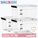 SPACEXPERT衣物收纳箱高透塑料整理箱大容量玩具收纳箱搬家周转箱学生书箱 【透明36L三只】50*36*31.5cm