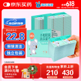 海氏海诺手机眼镜清洁湿巾一次性擦眼镜湿巾布湿纸巾专用独立装 300片/盒