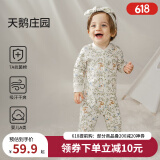 欧孕（OUYUN）婴儿连体衣宝宝秋装衣服纯棉长袖空调服四季哈衣爬服男女睡衣 天鹅庄园【不含帽子发饰】 80cm 【建议身高74-80cm】