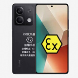 小米Redmi Note13Pro防爆智能手机化工厂石油巡检红外NFC本安5G全网通 红米note13防爆版带证书 6G +128G