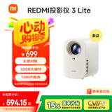 小米（MI）投影仪Redmi3 Lite版 投影仪家用 智能家庭影院 无感对焦 无感校正 1080P物理分辨率 MIUI系统