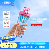 膳魔师（THERMOS）摇摇杯大容量水杯学生奶昔杯健身Tritan塑料杯子带刻度TP4086 粉红色 500ml