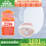 科勒（KOHLER）智能马桶盖女王座前净柔泉自动清洗加热独立妇洗智能盖38388T