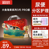 碧芭宝贝大鱼海棠pro拉拉裤XXL32片(≥15kg)尿不湿夏季超薄透气 裸感不勒