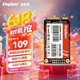 金胜维（KingSpec）128GB SSD固态硬盘 mSATA接口 精选TLC颗粒 读速450MB/S 一体机/笔记本通用
