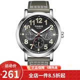 卡西欧(CASIO)男表 简约男士石英手表 MTP-E309L-3A