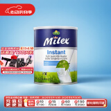美力滋（MILEX）丹麦进口 Arla成人奶粉 高钙全脂 早餐奶粉 800g/罐 