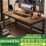 新颜值主义 电脑桌家用学习写字桌台式书桌办公简易书桌电竞长条桌子ZYZ08 【深胡桃】升级加厚面板140*60cm
