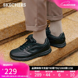 斯凯奇（Skechers）520送男友男鞋夏季皮鞋商务休闲鞋低帮板鞋软底户外鞋工作鞋77156