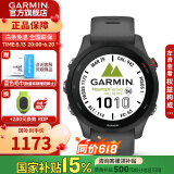 佳明（GARMIN）FR255跑步智能手表运动腕表户外GPS定位马拉松铁三瑜伽送朋友礼物 Forerunner255神秘灰