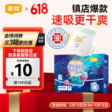 宜婴新梦想家全包臀婴儿小内裤5XL56拉拉裤尿裤【品牌直供 安心品质】