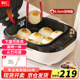 利仁（Liven）电饼铛家庭用65mm加深电饼档下盘可拆洗涮烤一体多功能电火锅三明治早餐机LR-D2316