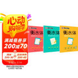 墨点字帖 高中衡水体英语字帖（套装3本） 高中生英文高考3500词汇+满分作文+易考作文范文