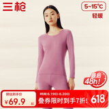 三枪秋衣秋裤女士纯棉保暖内衣圆领棉毛衫裤内穿打底套装