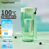 特百惠（Tupperware）莹彩430ML塑料杯 男女学生夏季水杯子便携运动户外办公 薄荷绿 