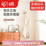 爱丽思（IRIS） 晾衣架落地折叠晾衣杆卧室挂衣架室内阳台晒衣架衣帽架晾晒架子 顶天立地衣帽架