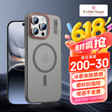 ALittleFlower适用苹果16pro手机壳iPhone16Pro保护套magsafe磁吸充电超薄磨砂全包防摔男女款 柔雾灰