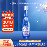 西凤酒 星空375 52度 375ml 单瓶装 凤香型白酒 