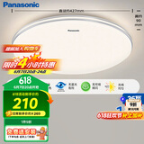 松下（Panasonic）吸顶灯卧室餐厅灯RA95高显色3段调色36瓦圆形吸顶灯HHXN4038L