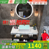 勒臣实木北欧浴室柜组合酒店风小户型大理石台上盆卫生间洗漱台洗脸盆 主柜+LED智能圆镜90cm