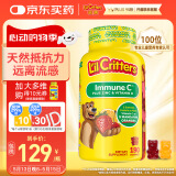 小熊糖（L'ilCritters）丽贵儿童营养维生素C&锌小熊营养包软糖 190粒 2岁及以上