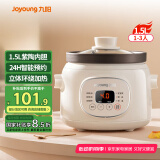 九阳（Joyoung）电炖锅电炖盅电砂锅炖汤盅煲汤锅1.5L大容量燕窝炖盅紫砂锅多功能锅婴儿辅食锅煮粥锅电煮锅GD151