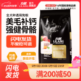 力狼狗粮 无谷鲜肉金毛拉布拉多杜宾柯基喜乐蒂中大型犬 成犬8kg