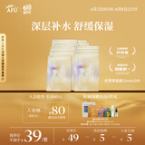 阿芙（AFU）积雪草滋润倍护男女士面膜25mlx10片 保湿补水 送女友礼物