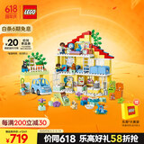 乐高（LEGO）积木拼装得宝10994 三合一梦幻小屋大颗粒积木桌儿童玩具生日礼物