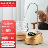 金灶（KAMJOVE） 自动加水器 桶装水电动抽水器压水器取水器 自吸水器上水器P-01 智能加水器
