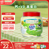 爷爷的农场DHA牛乳奶片60g高钙无添加白砂糖儿童营养零食 出游零食