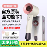 森系【华强北顶配丨国家3C认证1:1】高速无叶电吹风机家用负离子护发大功率大风力恒温速干 【官方顶配-单风嘴】落日玫瑰 45亿水润负离子护发 【2025新款丨顶配1:1版本】1.8米线长礼盒装