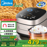 美的（Midea）风动稻香系列2代IH加热智能生态电饭煲Pro电饭锅家用4L彩屏WIFI智控蒸米饭锅HS407（3-4人）