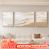 墨派（Mopai）客厅装饰画沙发背景墙手绘油画现代轻奢挂画抽象艺术三联肌理壁画 艺术人生H款. 小套(左右40x60+中80x60)手绘