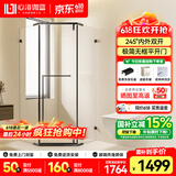 心海伽蓝（SHKL）极简无边框钻石型淋浴房浴室玻璃隔断推拉门浴屏干湿分离淋浴1L 极简无框900*900*1900