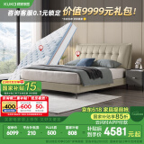 顾家家居（KUKA）面包式靠包真皮床国民家居轻奢法式拉点主卧双人大床DS8039B 馥芮白床+亚运潮汐垫0099C 1500*2000