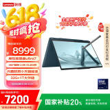联想笔记本电脑YOGA Air 14c AI元启轻薄本360°翻转 Ultra7 32G 1T 2.8K高刷触控OLED【国家补贴20%】